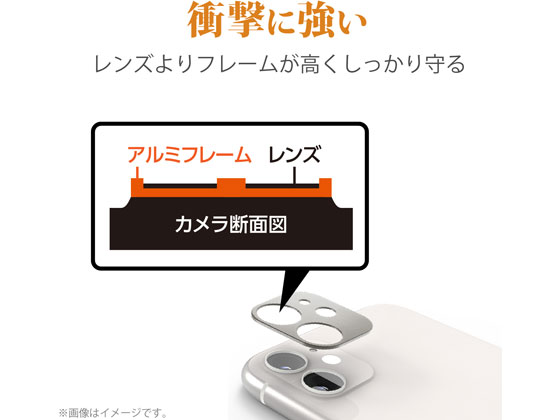 エレコム カメラレンズカバー アルミフレーム Pm A19cfllp2svが1 069円 ココデカウ エレコム カメラレンズカバー アルミフレーム Pm A19cfllp2svが1 069円 ココデカウ
