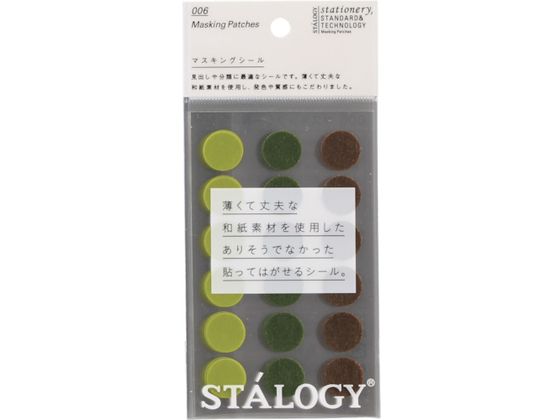 STALOGY 丸シール16mm シャッフルツリー S2229