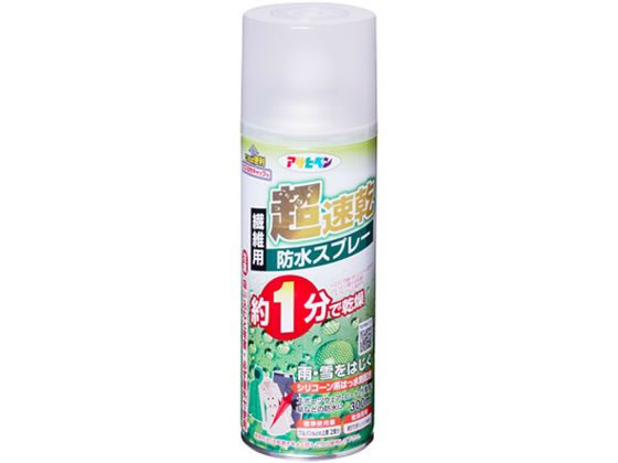 アサヒペン 超速乾防水スプレー 300mL BSP-004