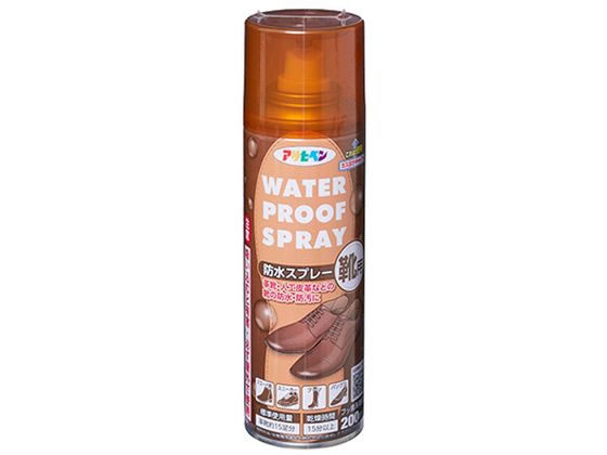 アサヒペン 靴用防水スプレー 200mL BSP-010