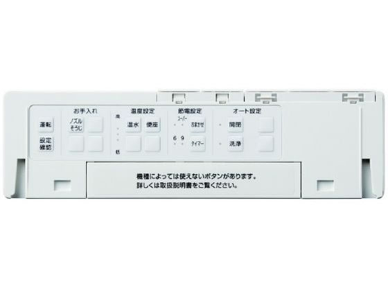 TOTO 温水洗浄便座 e angle select KMシリーズ ホワイト TCF8KME41#NW1
