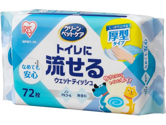 アイリスオーヤマ ペット用トイレに流せるウェットティッシュ 72枚 NPWT-1P アイリスオーヤマ ペット用トイレに流せるウェットティッシュ 72枚 NPWT-1P