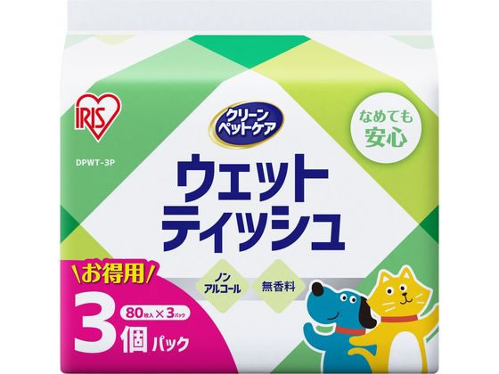 アイリスオーヤマ ペット用ウェットティッシュ 80枚×3個 DPWT-3P アイリスオーヤマ ペット用ウェットティッシュ 80枚×3個 DPWT-3P