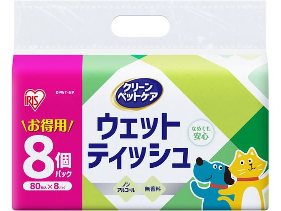 アイリスオーヤマ ペット用ウェットティッシュ 80枚×8個 DPWT-8P アイリスオーヤマ ペット用ウェットティッシュ 80枚×8個 DPWT-8P