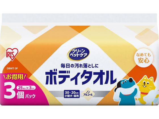 アイリスオーヤマ ペット用ボディタオル 25枚×3個 DBWT-3P
