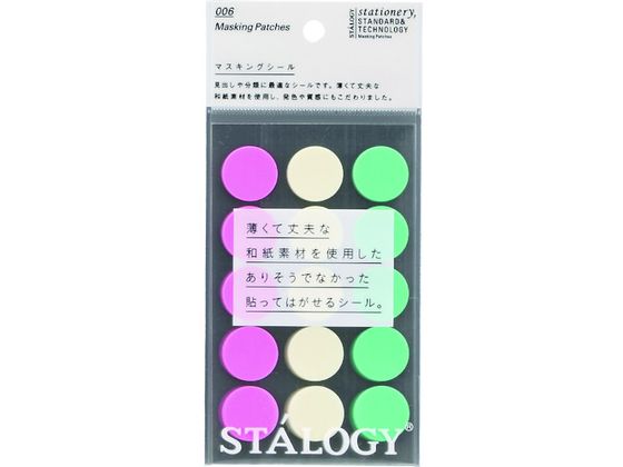 STALOGY ۃV[20mm VbtACX S2230