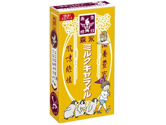 森永製菓 ミルクキャラメル 森永製菓 ミルクキャラメル