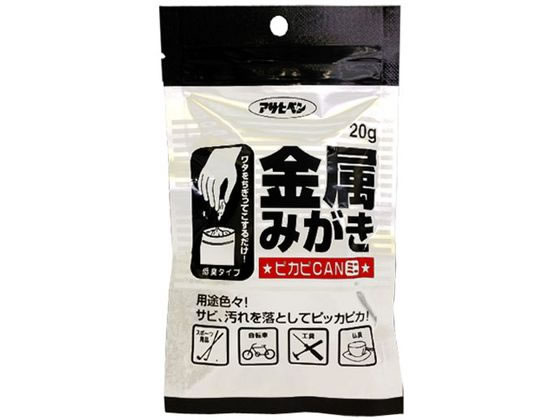 アサヒペン 金属みがき ピカピカン ミニ 20g
