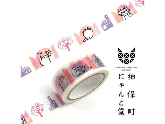 タケダ 神保町にゃんこ堂マスキングテープ おかべてつろうA
