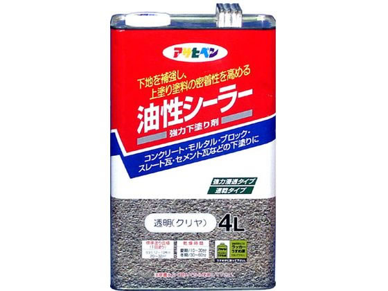 アサヒペン 油性シーラー 4L 透明(クリヤ)