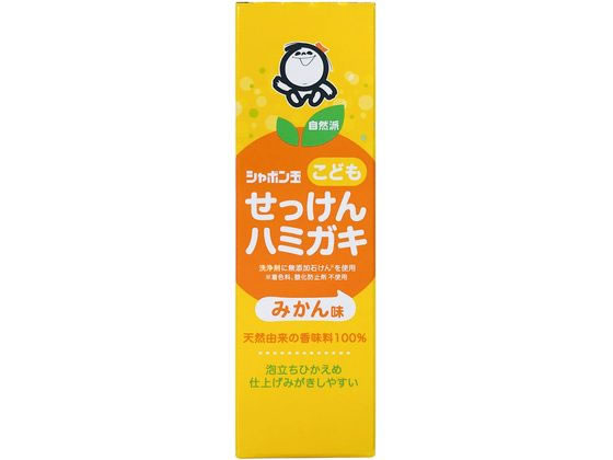 シャボン玉販売 シャボン玉こどもせっけんハミガキ50g