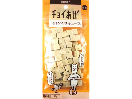 わんわん チョイあげ ミルク入りキューブ 50g わんわん チョイあげ ミルク入りキューブ 50g