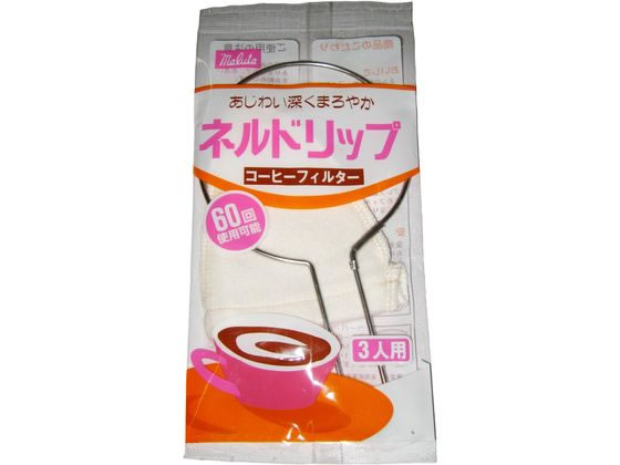 丸太衣料 ネルドリップセット 3人用 100×120 7545800 丸太衣料 ネルドリップセット 3人用 100×120 7545800
