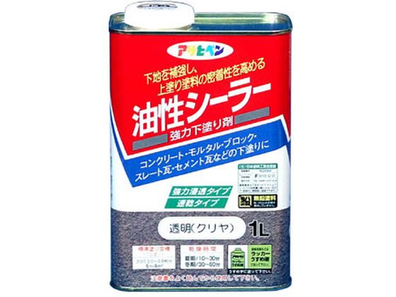 アサヒペン 油性シーラー 1L 透明(クリヤ)