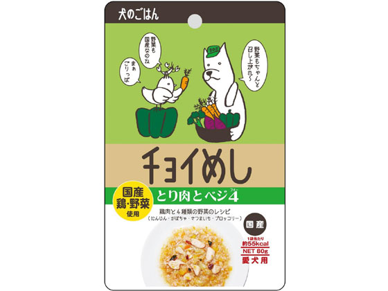 わんわん チョイめし とり肉とベジ4 80g わんわん チョイめし とり肉とベジ4 80g
