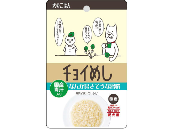 わんわん チョイめし なんか良さそうな習慣 80g わんわん チョイめし なんか良さそうな習慣 80g