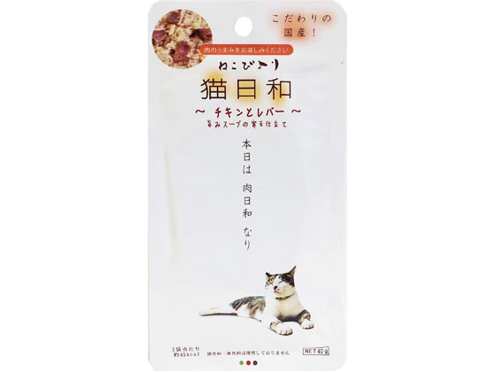 わんわん 猫日和 レトルト チキンとレバー 40g わんわん 猫日和 レトルト チキンとレバー 40g