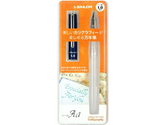 セーラー ハイエースネオクリア カリグラフィー 1 0mm 12 0155 100が1 043円 ココデカウ セーラー ハイエースネオクリア カリグラフィー 1 0mm 12 0155 100が1 043円 ココデカウ