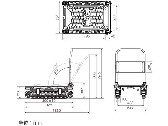 矢崎化工 運搬台車アクロス クローラタイプ オレンジ SC-9060AX ORが
