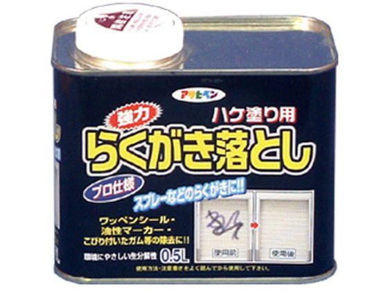 アサヒペン 強力らくがき落とし 0.5L D081