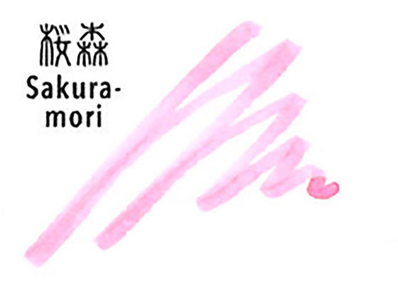 セーラー 万年筆用ボトルインク20ml 四季織 桜森(さくらもり) 13-1008