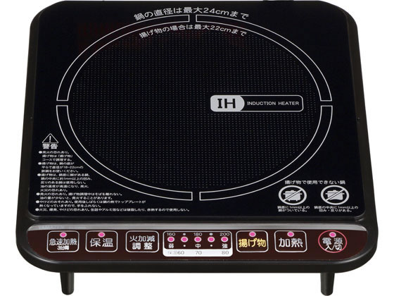 YAMAZEN IH調理器 YEA-140-B YAMAZEN IH調理器 YEA-140-B