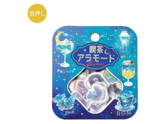 BGM フレークシール 喫茶アラモード 宙 深海の星屑 BS-FG151