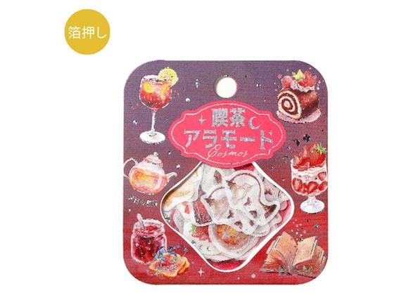 BGM フレークシール 喫茶アラモード 宙 茜色の夕日 BS-FG153