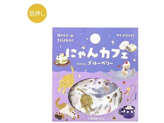 BGM フレークシール にゃんカフェ ブルーベリー BS-FG159