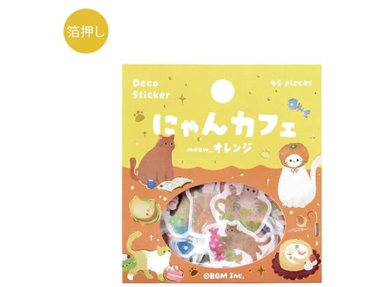 BGM フレークシール にゃんカフェ オレンジ BS-FG161