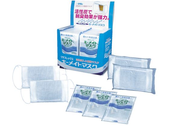 クラレ 活性炭入り簡易防臭マスク キーメイトマスク (5枚入)