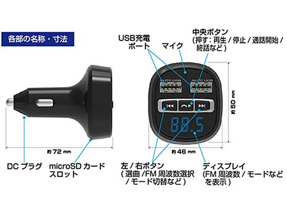 カシムラ FMトランスミッター USB2ポ-ト4.8Aリバ-シブル自動判定 KD219