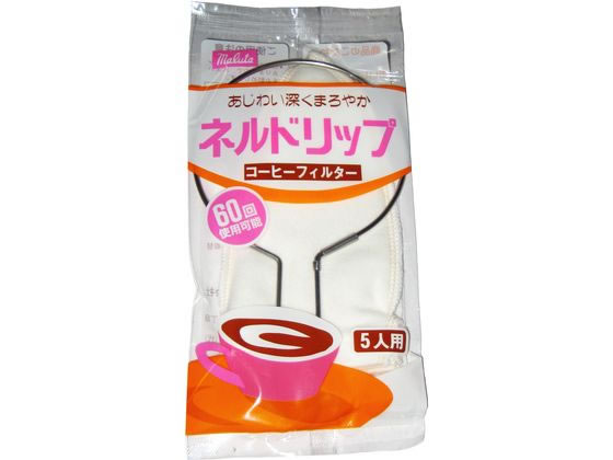 丸太衣料 ネルドリップセット 5人用 100×160 7546000 丸太衣料 ネルドリップセット 5人用 100×160 7546000