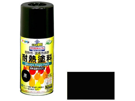 アサヒペン 耐熱塗料スプレー 300ml 黒