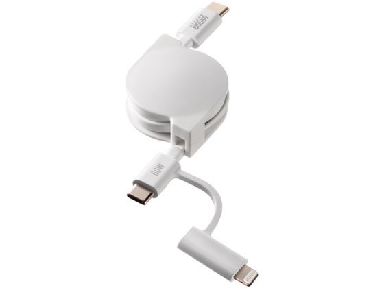 サンワサプライ USB2.0 Type-C巻き取りケーブル KB-IPLTCM08W サンワサプライ USB2.0 Type-C巻き取りケーブル KB-IPLTCM08W