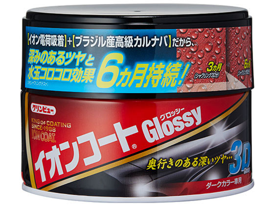 イチネンケミカルズ イオンコートグロッシー ダークカラー 200g 16376