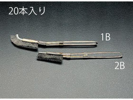 エスコ ブラシ ステンレス製 曲 20本 230mm EA109GC-1B