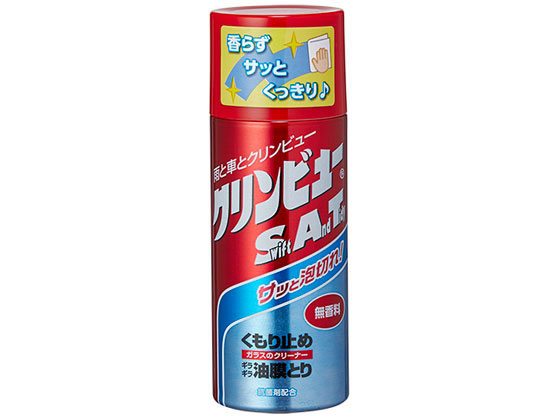 イチネンケミカルズ クリンビュー SWIFT AND TIDY 170mL 20977