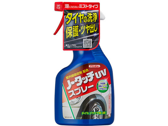 イチネンケミカルズ ノータッチ UV スプレー 360mL 23526