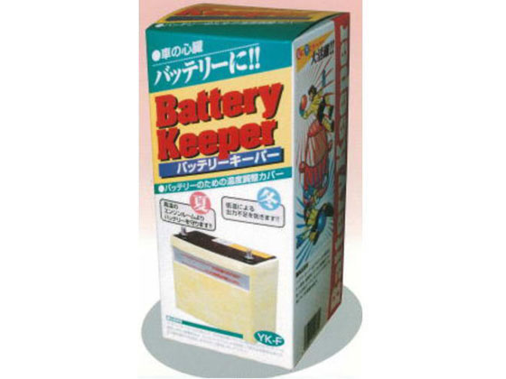 矢澤産業 バッテリーキーパー YK-F YK-F