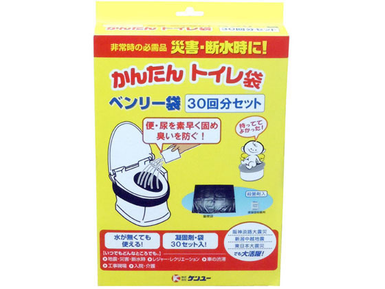 ケンユー ベンリー袋 30回分 BI-30R