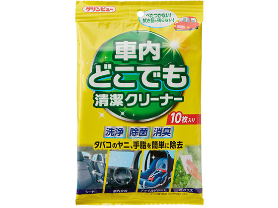 イチネンケミカルズ 車内どこでも清潔クリーナークロス 10枚 29811