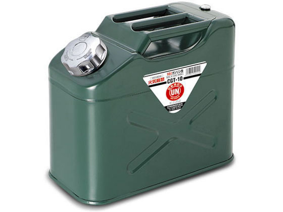 矢澤産業 縦型ガソリン携帯缶 10L CGT10