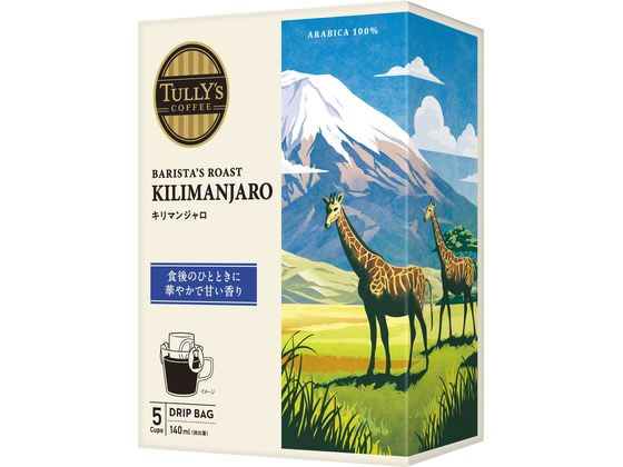 伊藤園 TULLY'S COFFEE ドリップ KILIMANJARO 9g×5袋 伊藤園 TULLY'S COFFEE ドリップ KILIMANJARO 9g×5袋