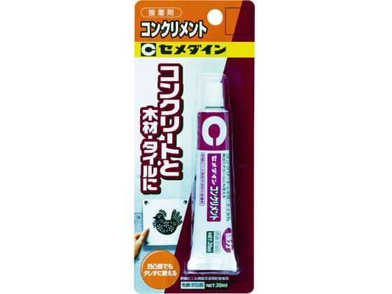 セメダイン コンクリメント (灰白色) P20ml CA-134 CA-134