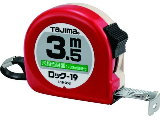 タジマ ロック-19 3.5m 尺相当目盛付 ブリスター L1935SBL タジマ ロック-19 3.5m 尺相当目盛付 ブリスター L1935SBL