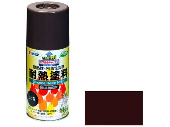 アサヒペン 耐熱塗料スプレー 300ml こげ茶