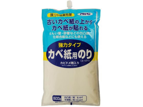 アサヒペン 強力タイプカベ紙用のり 1600G #775