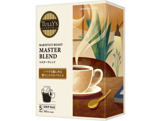 伊藤園 TULLY'S COFFEE ドリップ MASTERBREND 9g×5袋 伊藤園 TULLY'S COFFEE ドリップ MASTERBREND 9g×5袋