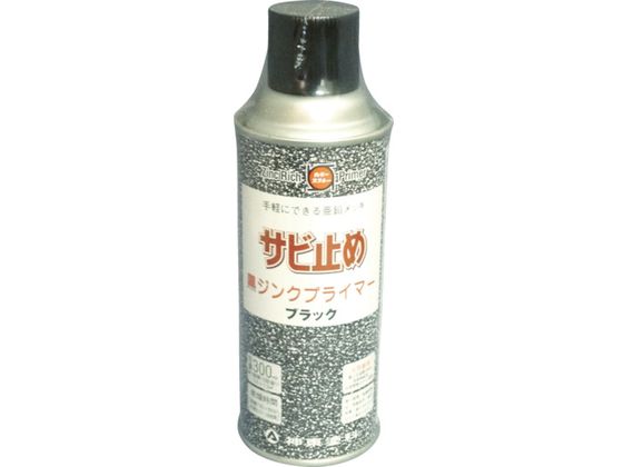 シントー 黒ジンクプライマー 300ML 2859-0.3